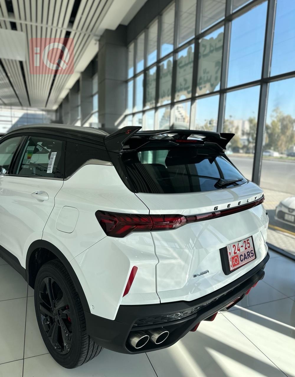 جيلي كولراي